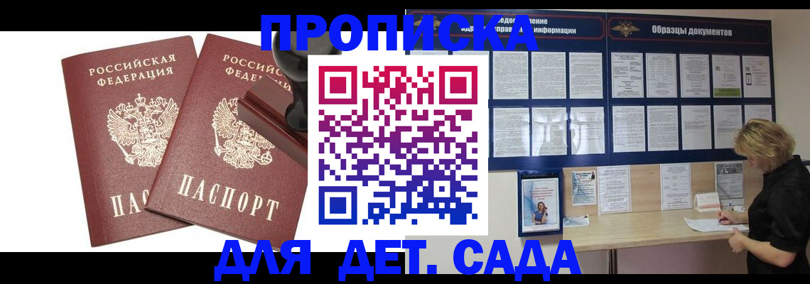 временная регистрация госуслуги в Кимрах